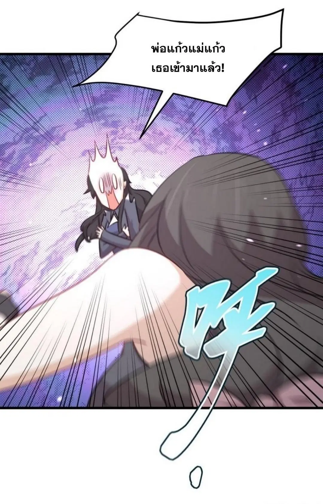 Immortal Swordsman in the Reverse World ตอนที่ 275 — หน้า 23 จาก 35