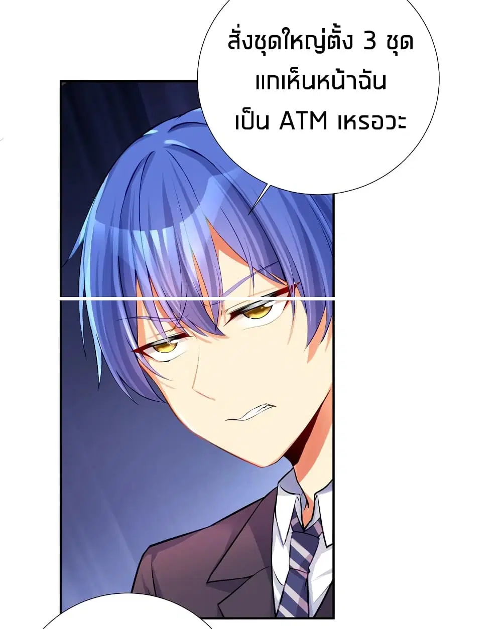 What Happended? Why I become to Girl? ตอนที่ 57 — หน้า 30 จาก 52