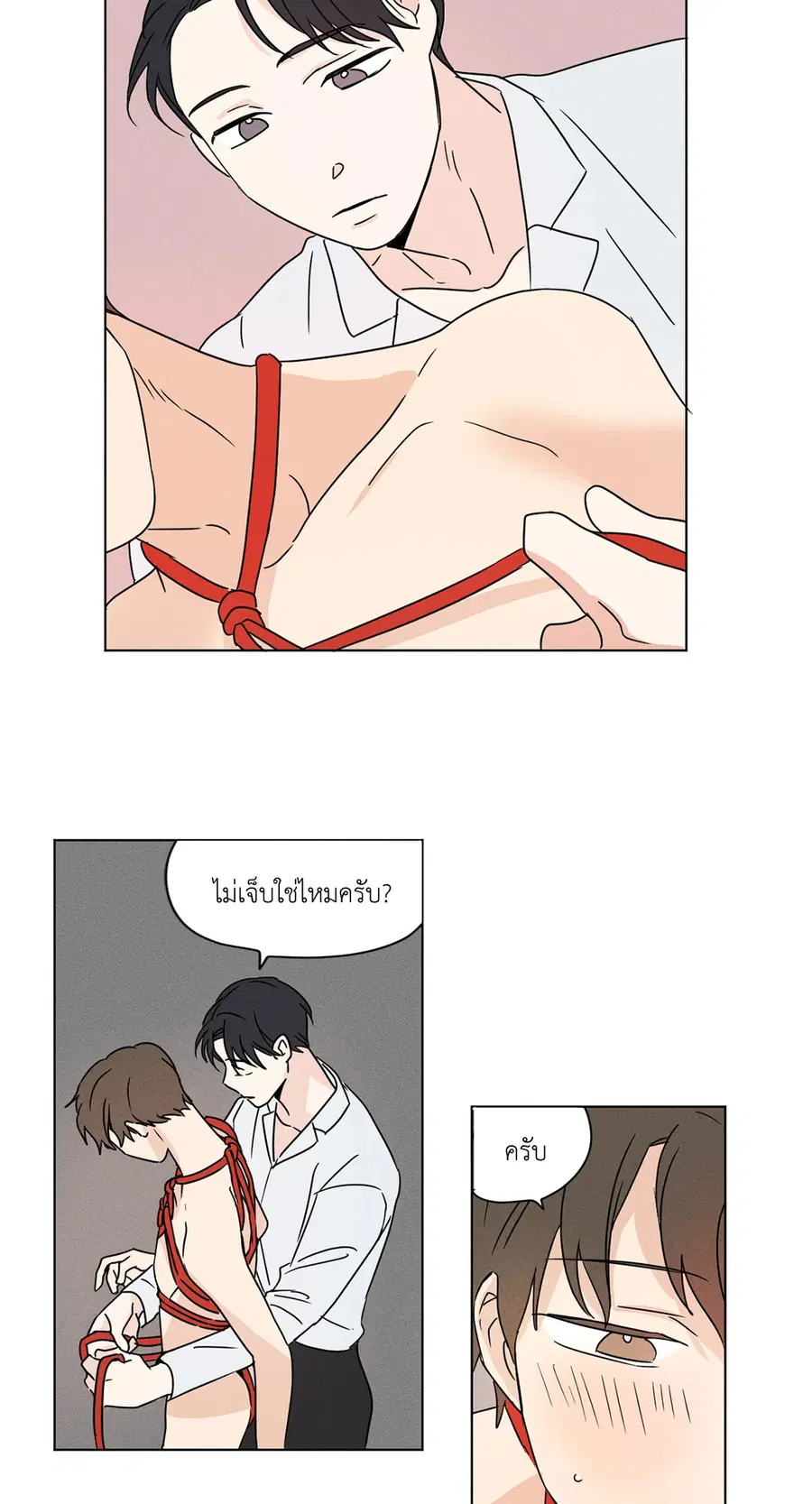 From Points of Three – รักสามมุม ตอนที่ 21 — หน้า 3 จาก 38
