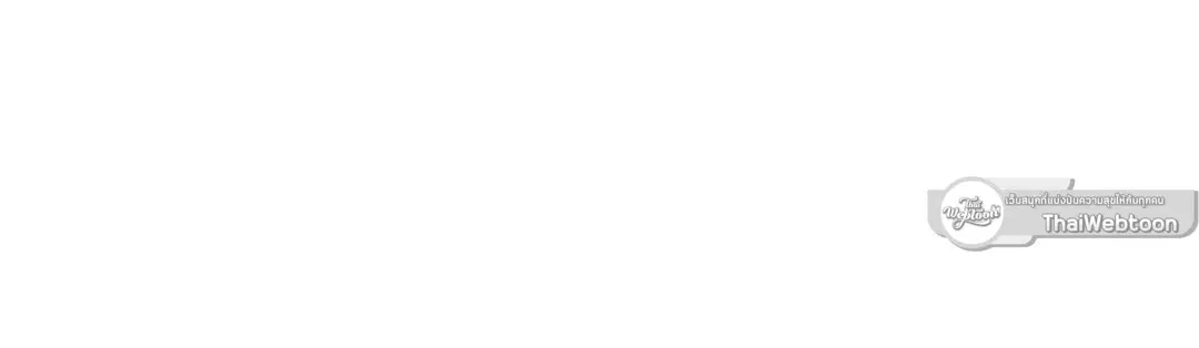 Full Volume ตอนที่ 76.29 — หน้า 45 จาก 64