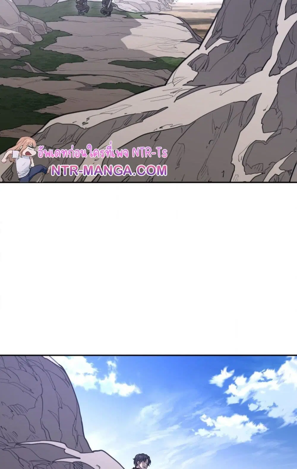 Perfect Half ตอนที่ 185 — หน้า 48 จาก 51