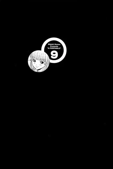 Nozoki Ana ตอนที่ 73 — หน้า 27 จาก 27