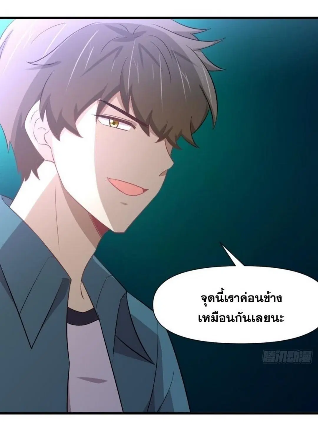 Immortal Swordsman in the Reverse World ตอนที่ 250 — หน้า 10 จาก 42