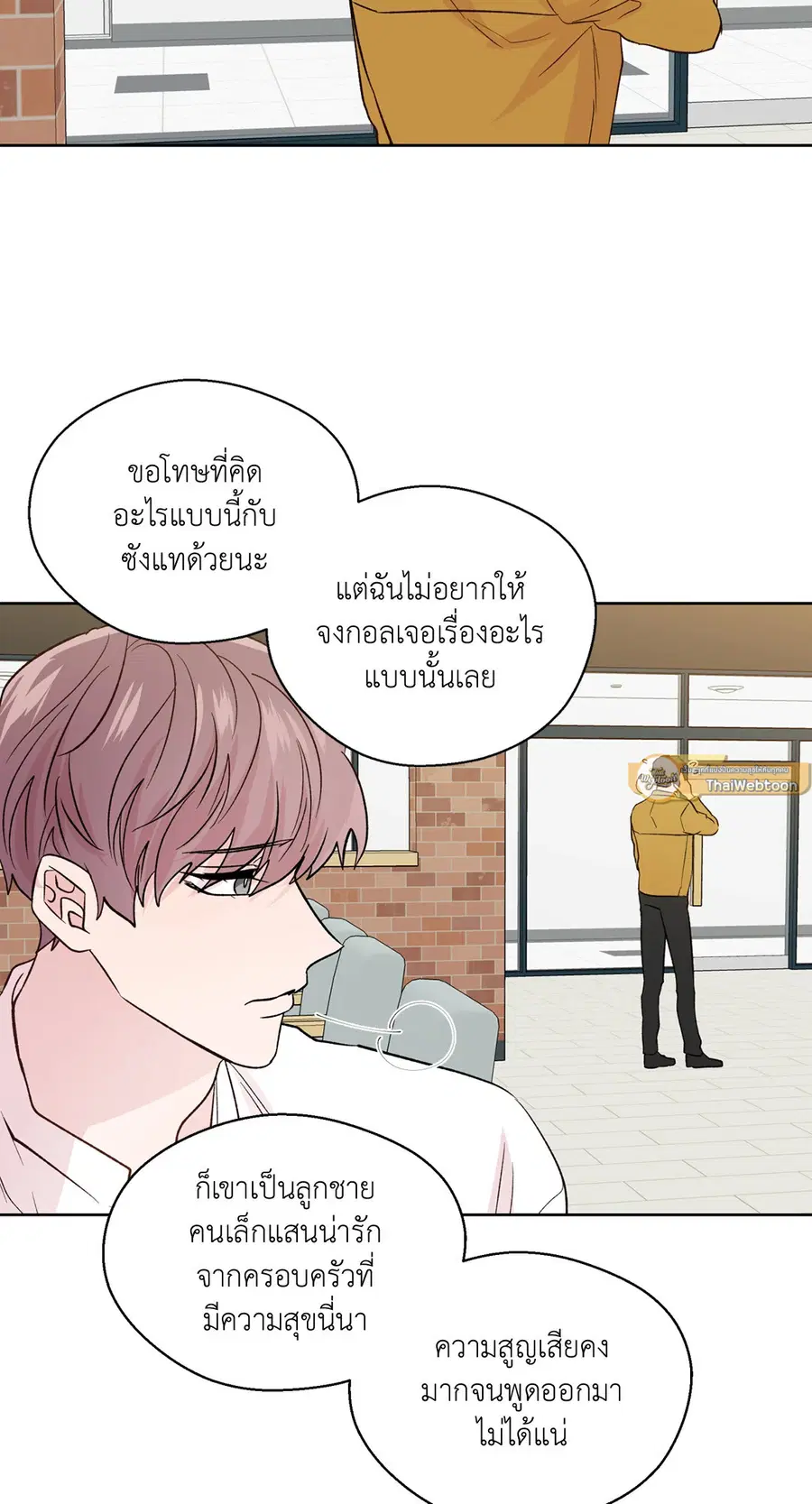 A Man of Virtue ตอนที่ 102.23 — หน้า 50 จาก 55
