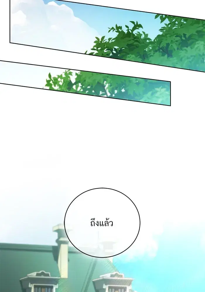 To My Husband’s Mistress ตอนที่ 44 — หน้า 10 จาก 117