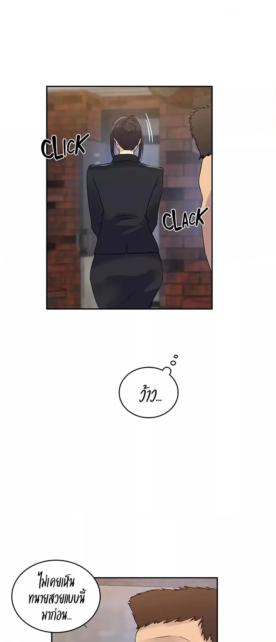 Secret Class ตอนที่ 221 — หน้า 6 จาก 40