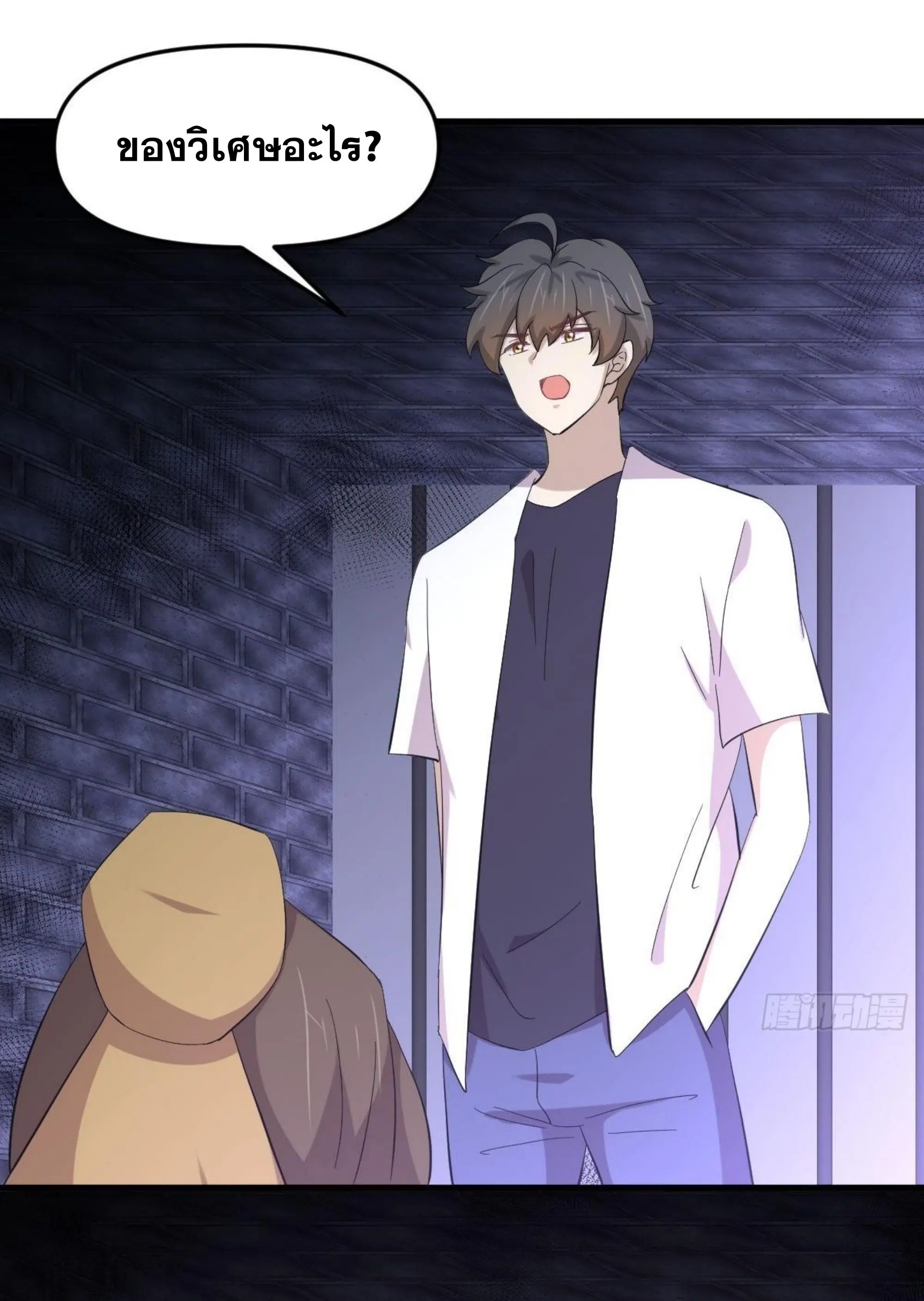 Immortal Swordsman in the Reverse World ตอนที่ 334 — หน้า 47 จาก 48