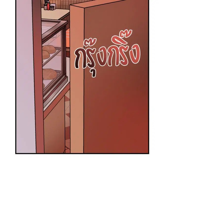 Shutline ตอนที่ 86 — หน้า 38 จาก 130