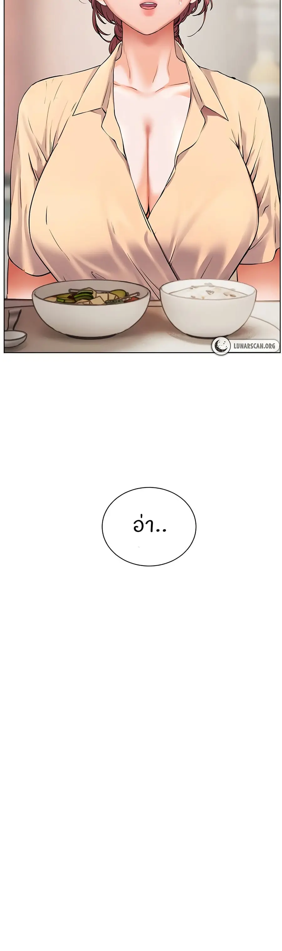 Teacher’s Efforts ตอนที่ 39 — หน้า 7 จาก 60