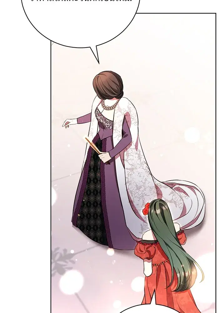 To My Husband’s Mistress ตอนที่ 4 — หน้า 55 จาก 109