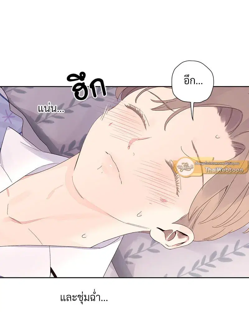 4 Week Lovers ตอนที่ 105 — หน้า 33 จาก 58