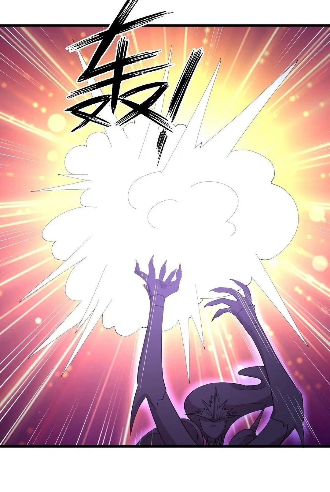Immortal Swordsman in the Reverse World ตอนที่ 376 — หน้า 14 จาก 40