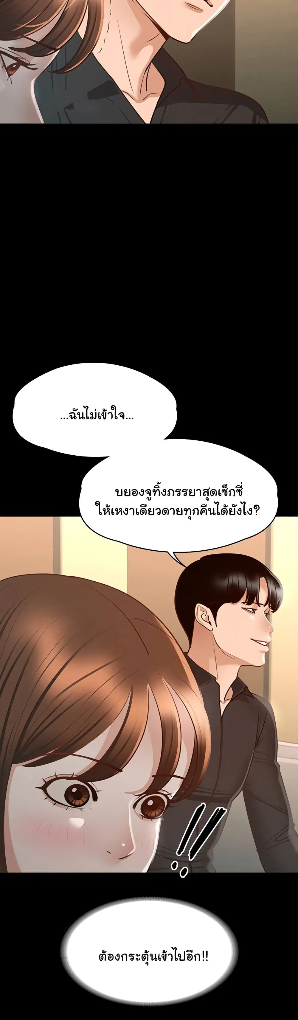 Workplace Manager Privileges ตอนที่ 20 — หน้า 30 จาก 52