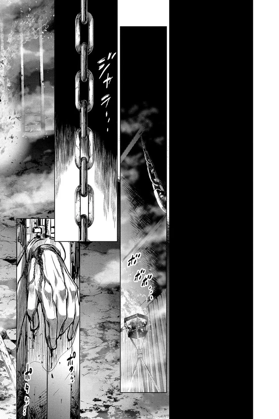 Ingoshima ตอนที่ 4 — หน้า 27 จาก 29