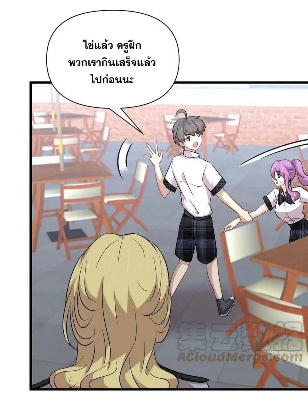Immortal Swordsman in the Reverse World ตอนที่ 225 — หน้า 19 จาก 42