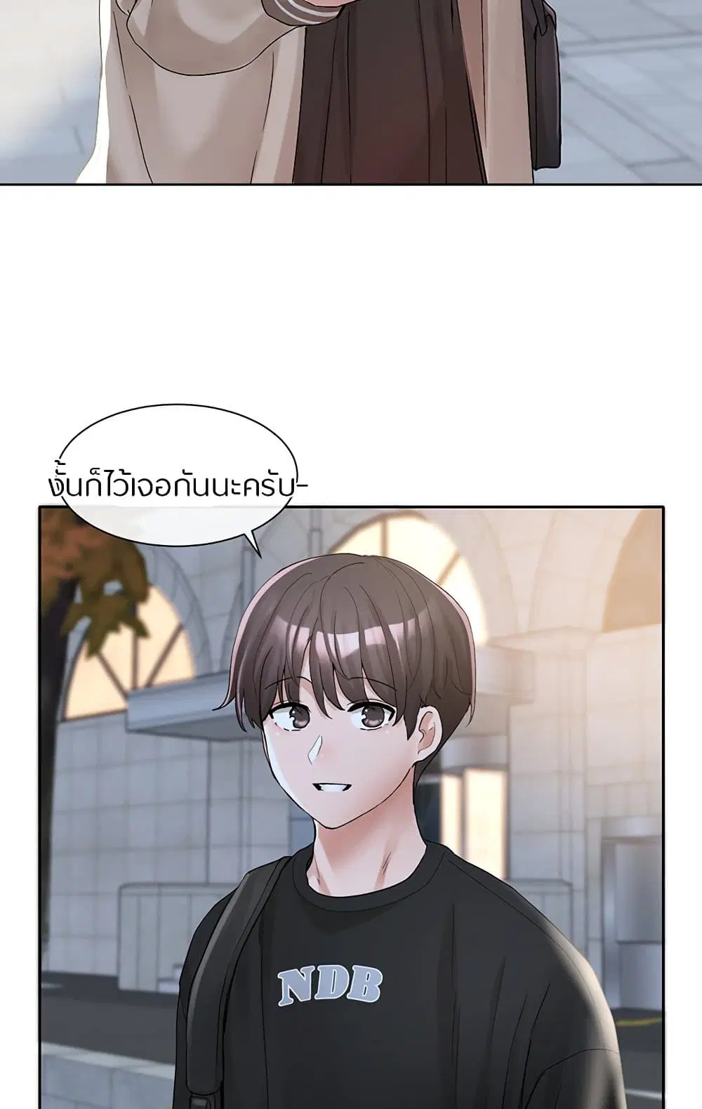 Theater Society (Circles) ตอนที่ 104 — หน้า 59 จาก 81