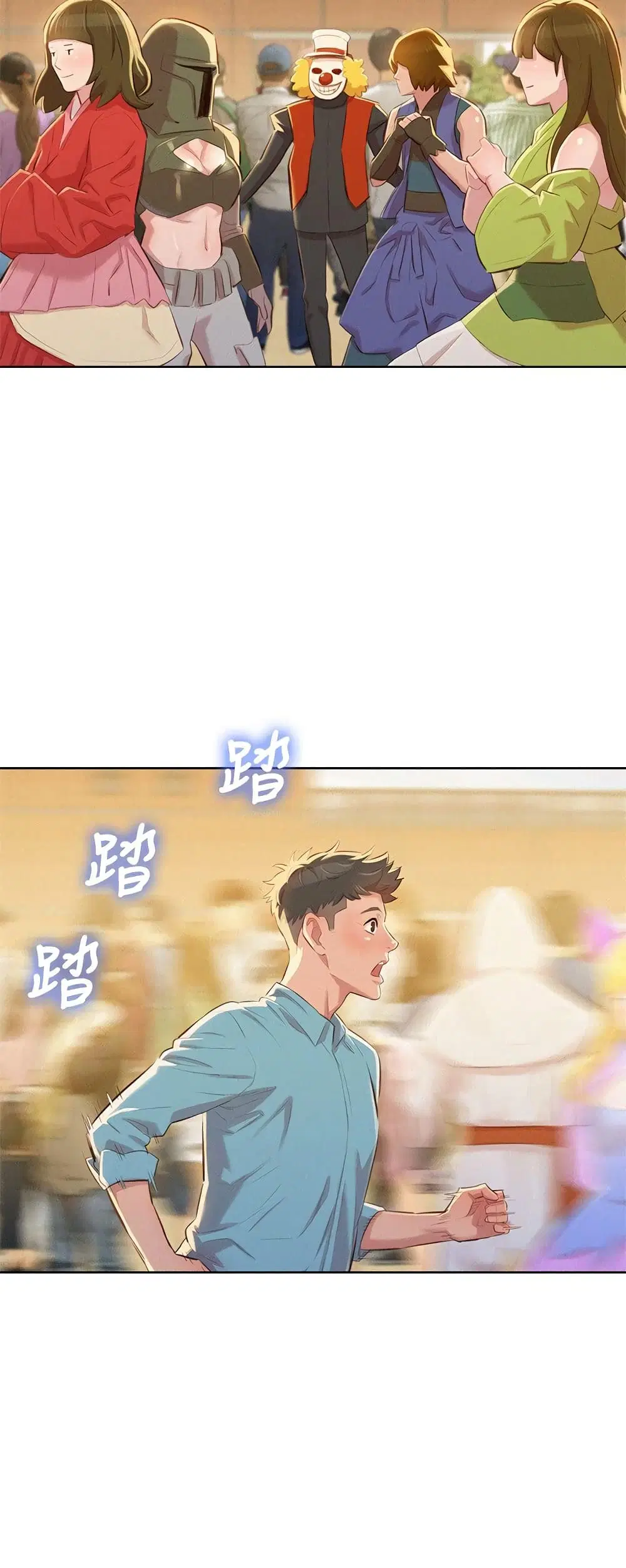 Sister Neighbors ตอนที่ 42 — หน้า 21 จาก 28