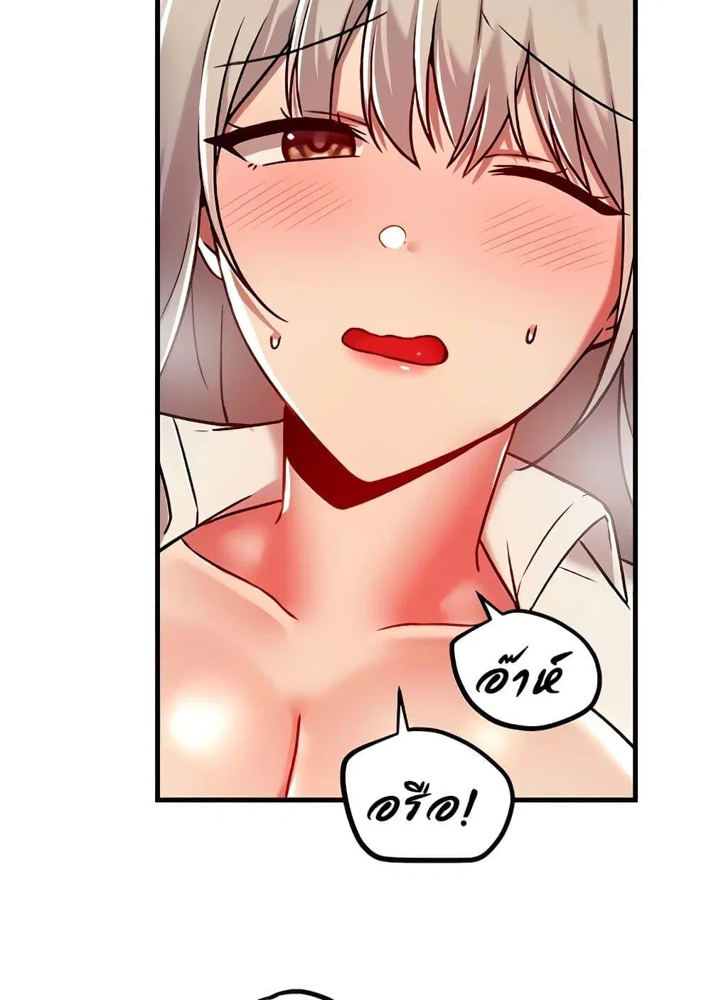 Trapped in the Academy’s Eroge ตอนที่ 92 — หน้า 66 จาก 100