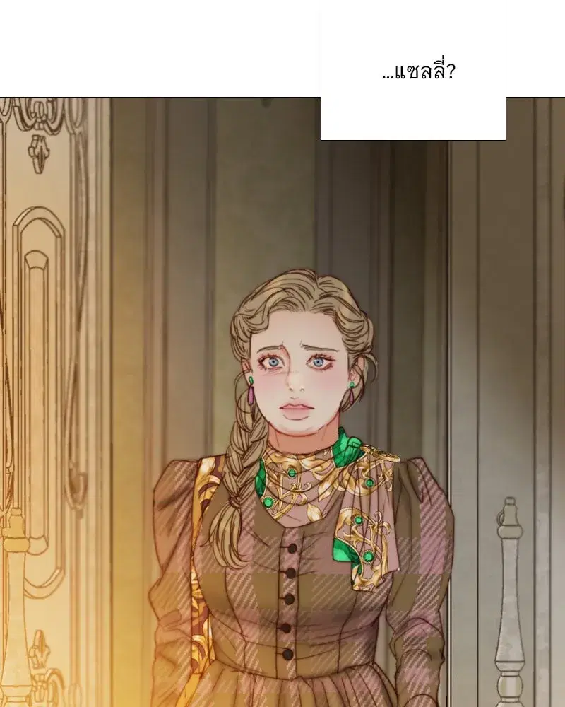 Serena ตอนที่ 123 — หน้า 38 จาก 122