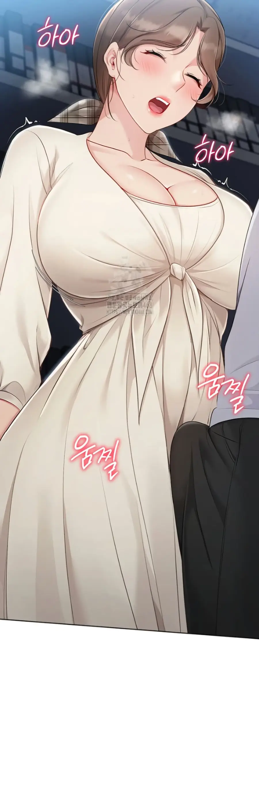 Set Up ตอนที่ 54 — หน้า 23 จาก 51