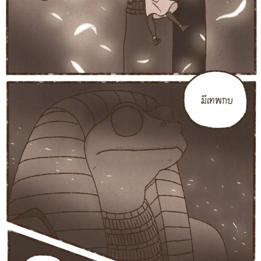 ENNEAD ตอนที่ 91 — หน้า 5 จาก 65