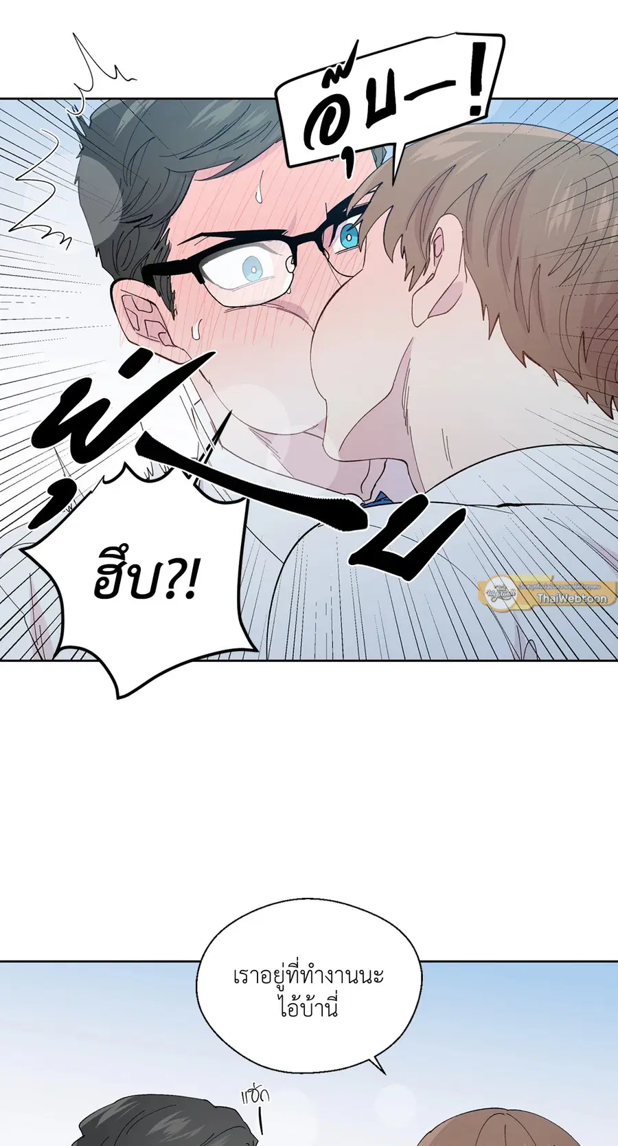 A Man of Virtue ตอนที่ 102.01 — หน้า 28 จาก 69