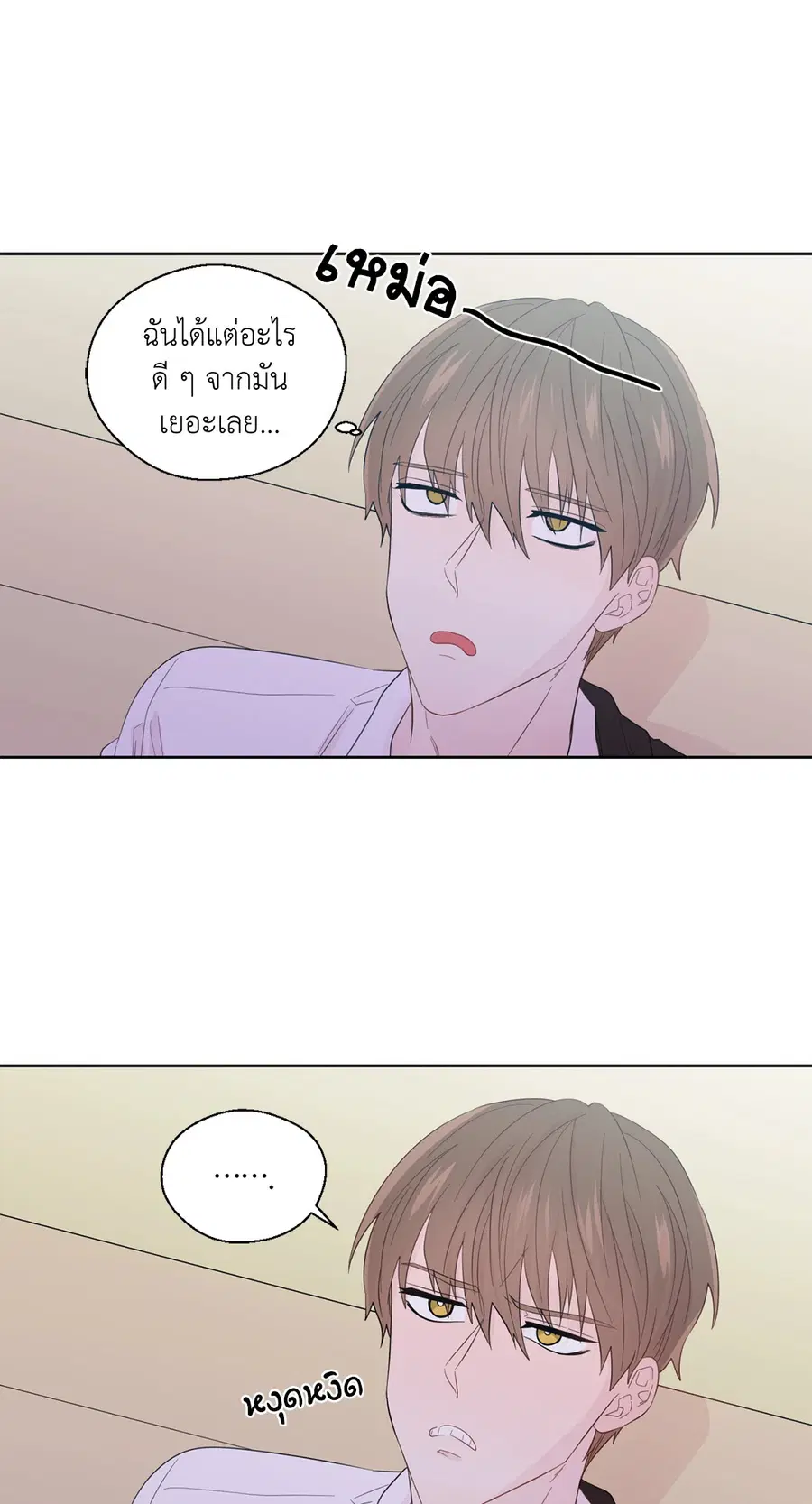 A Man of Virtue ตอนที่ 38 — หน้า 26 จาก 53