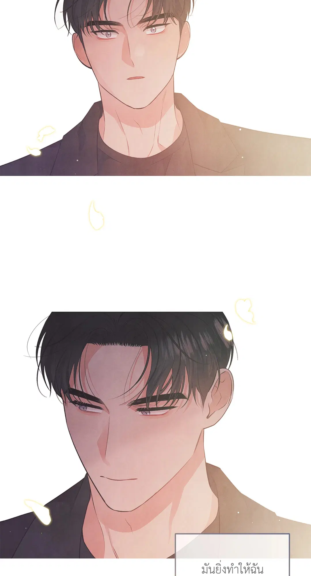 Roses and Champagne ตอนที่ 56 — หน้า 41 จาก 63