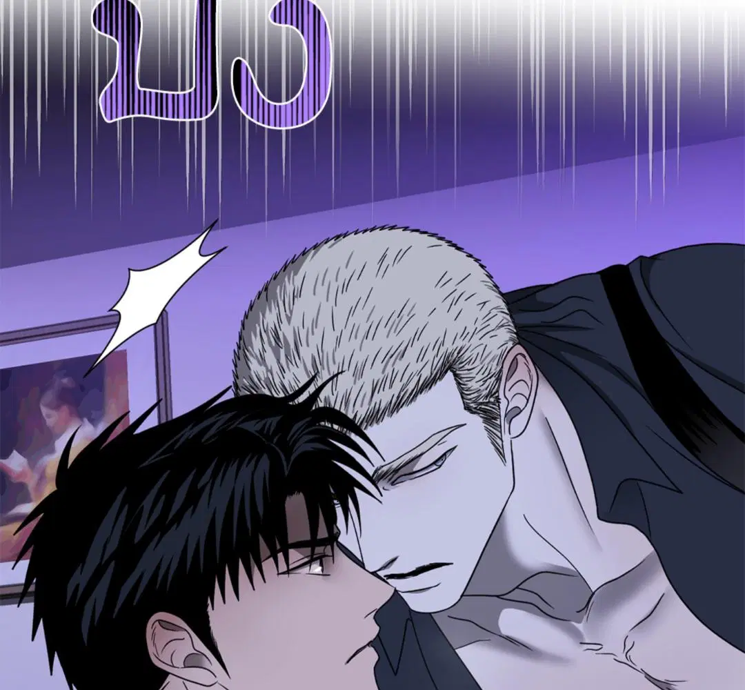 Shutline ตอนที่ 89 — หน้า 67 จาก 104