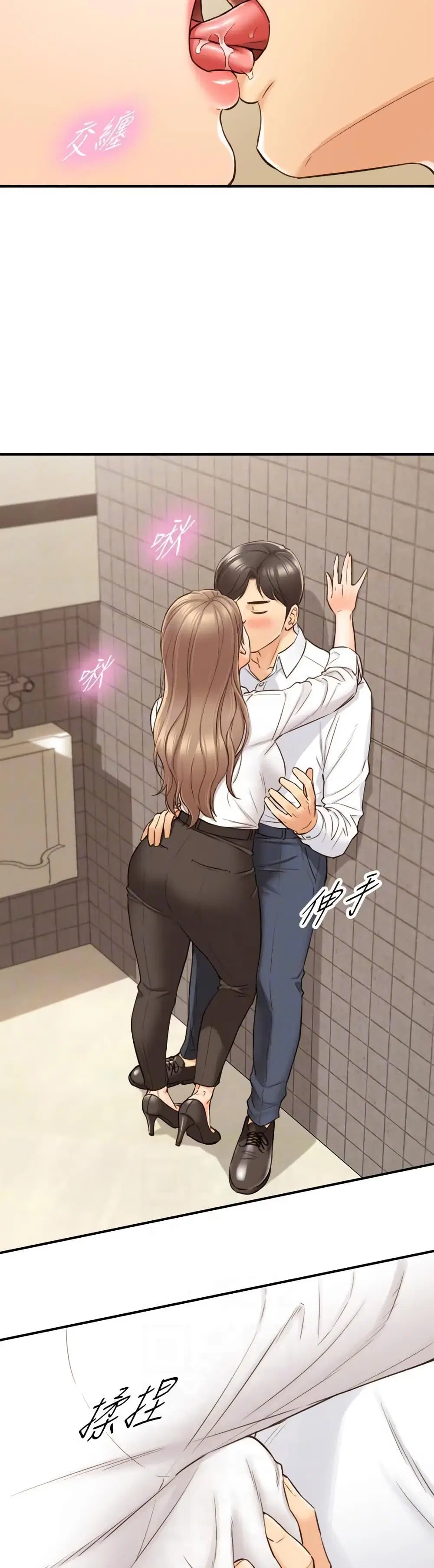 Young Boss ตอนที่ 56 — หน้า 6 จาก 33