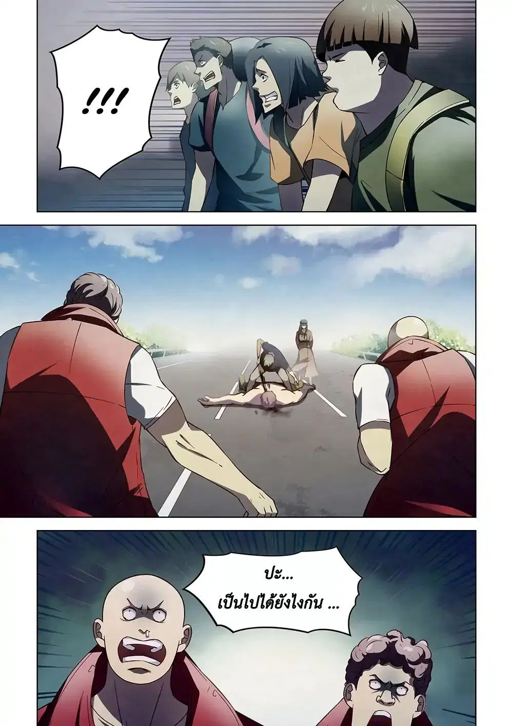 The Last Human ตอนที่ 116 — หน้า 15 จาก 19