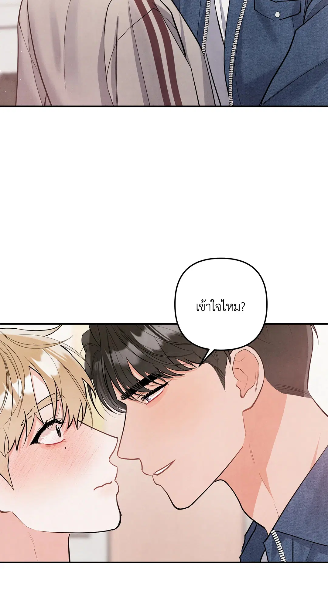 Roses and Champagne ตอนที่ 73.08 — หน้า 31 จาก 60