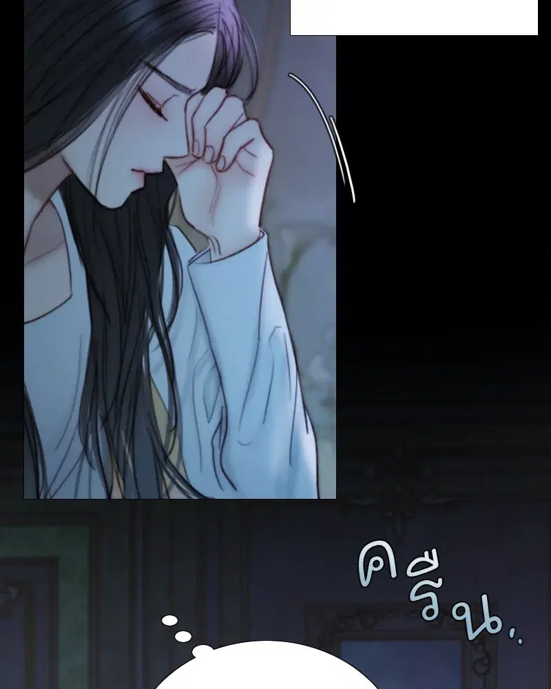 Serena ตอนที่ 127 — หน้า 97 จาก 128
