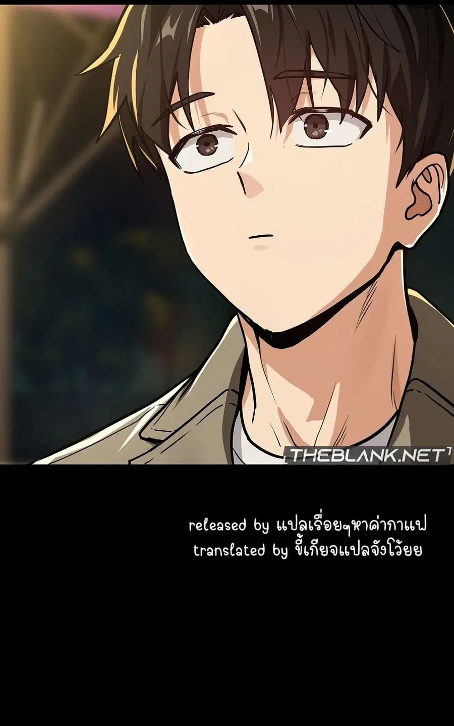 After Work Love Affairs ตอนที่ 46 — หน้า 60 จาก 63