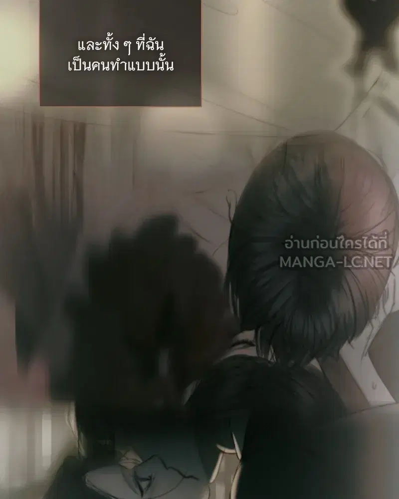 Serena ตอนที่ 89 — หน้า 129 จาก 151