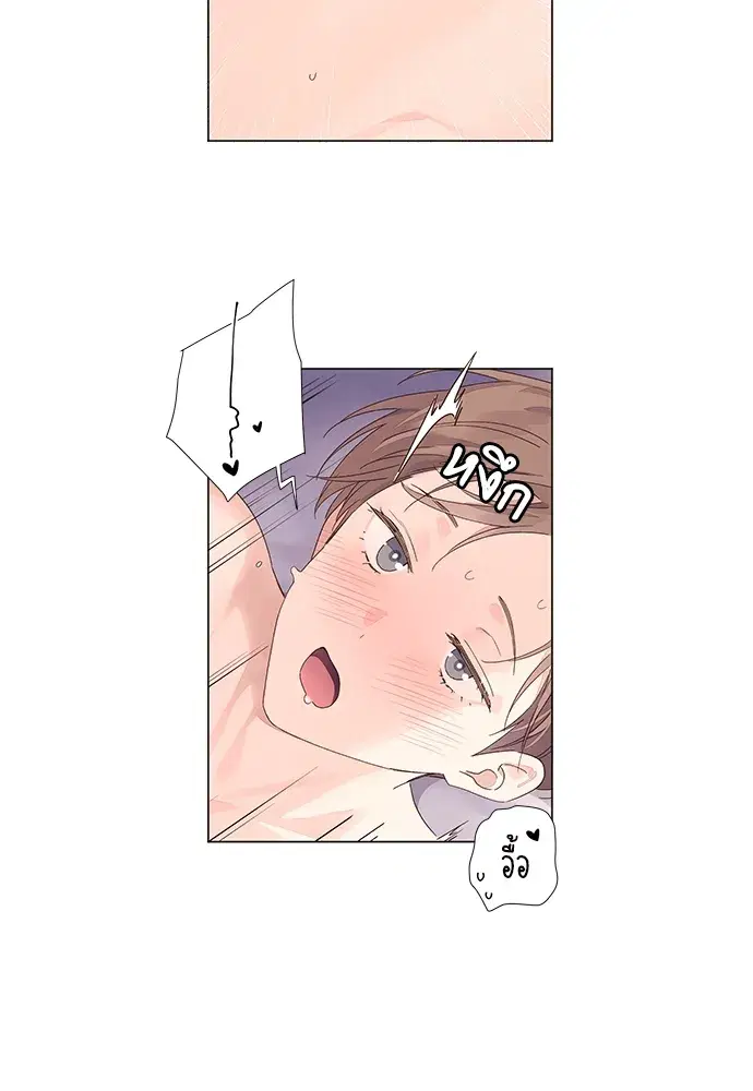 4 Week Lovers ตอนที่ 46 — หน้า 3 จาก 42