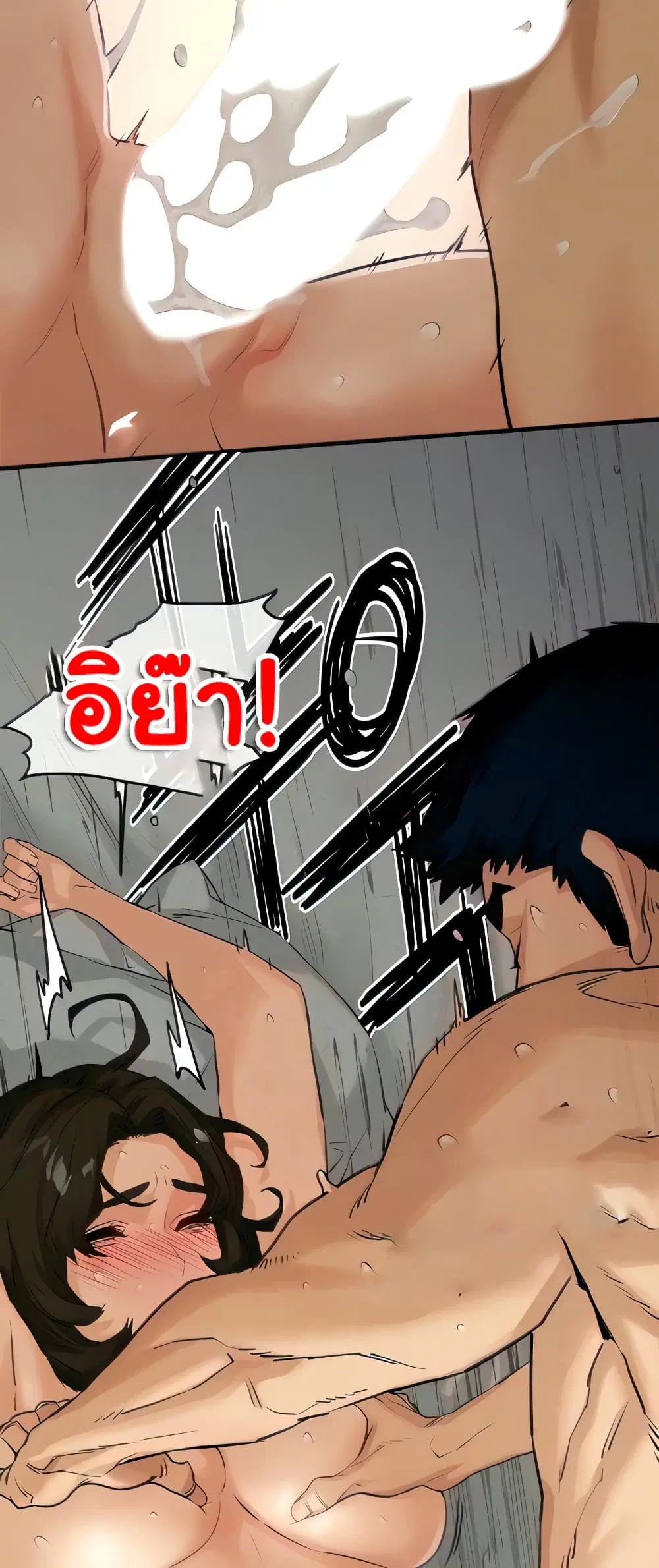 Moby Dick ตอนที่ 4 — หน้า 19 จาก 60