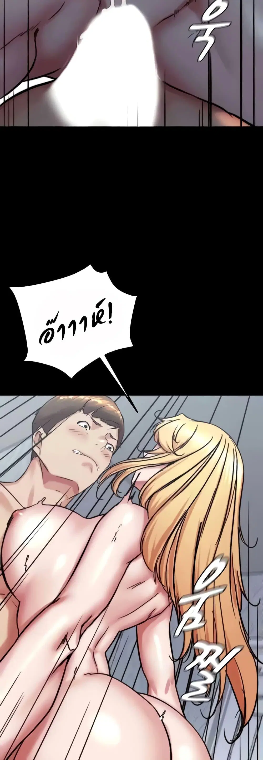 Panty Note ตอนที่ 189 — หน้า 50 จาก 52