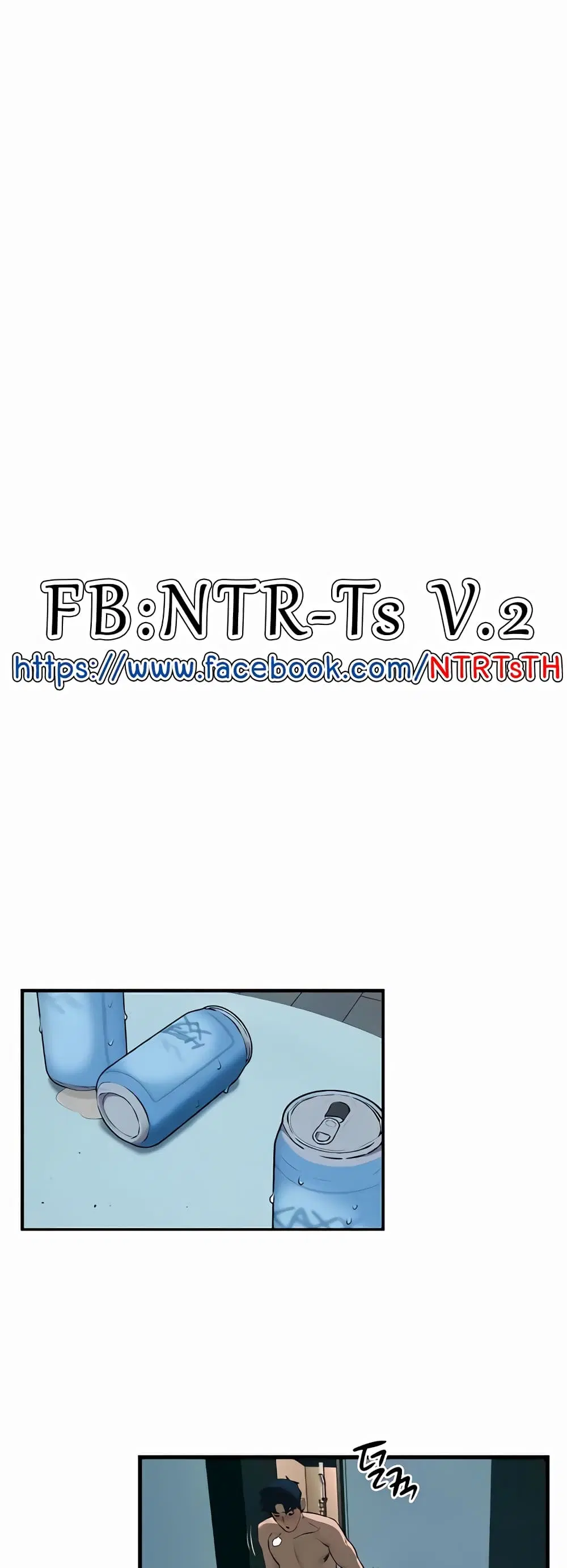Moby Dick ตอนที่ 31 — หน้า 1 จาก 60