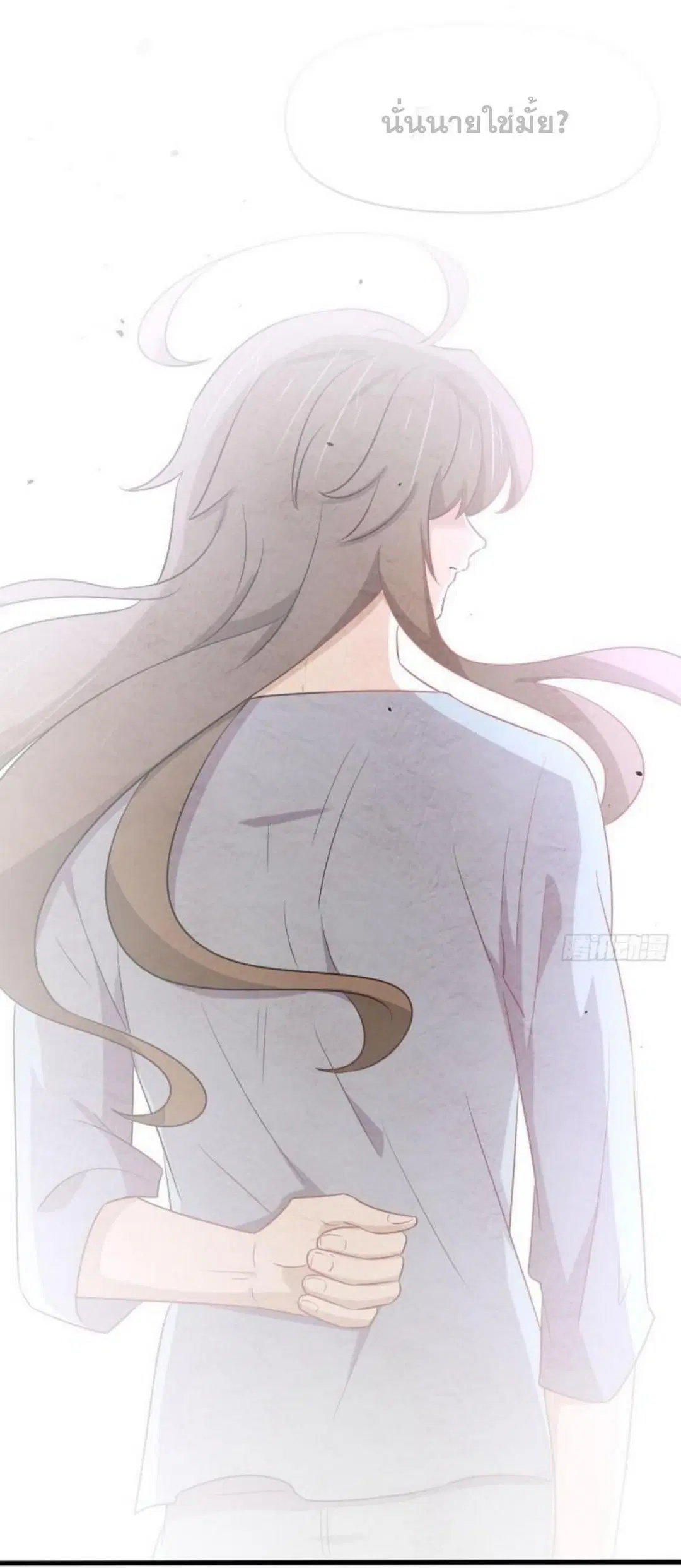 Immortal Swordsman in the Reverse World ตอนที่ 283 — หน้า 2 จาก 42