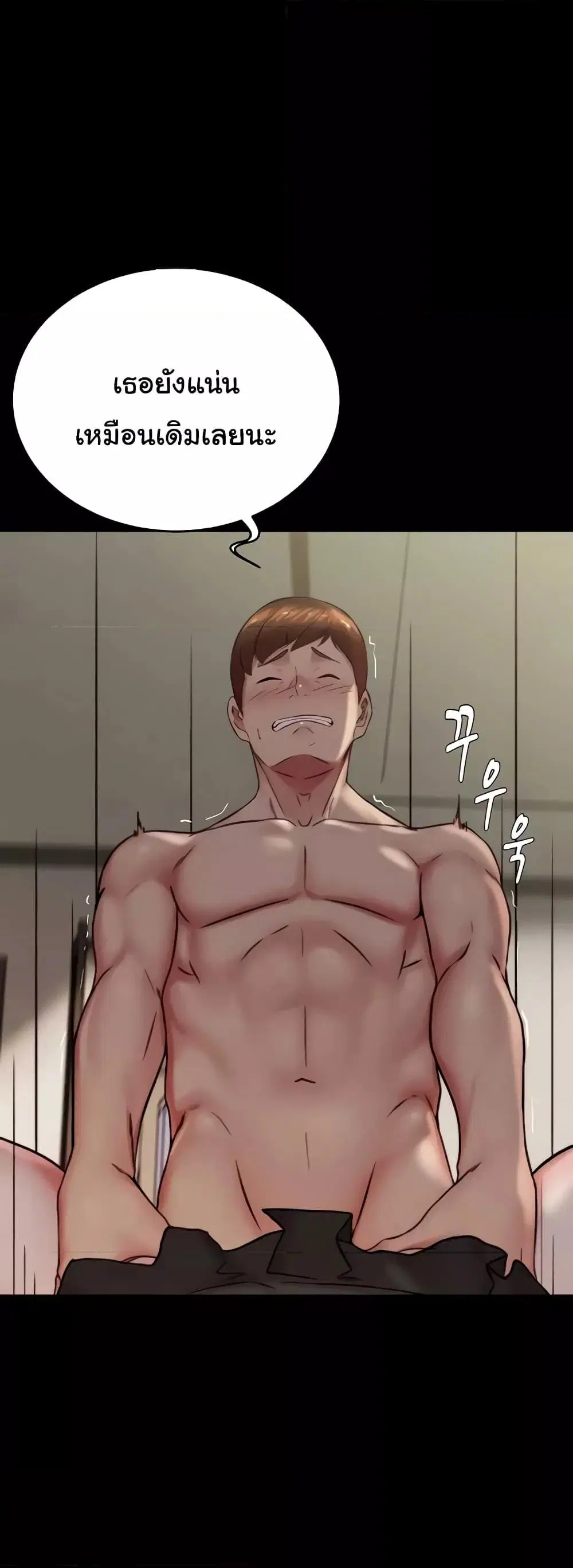 Panty Note ตอนที่ 169 — หน้า 27 จาก 51
