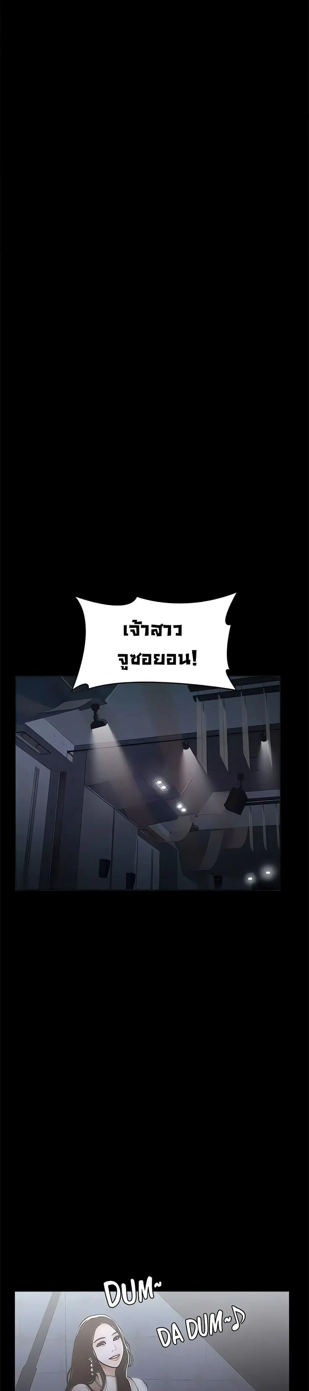 Resume ตอนที่ 117 — หน้า 45 จาก 60