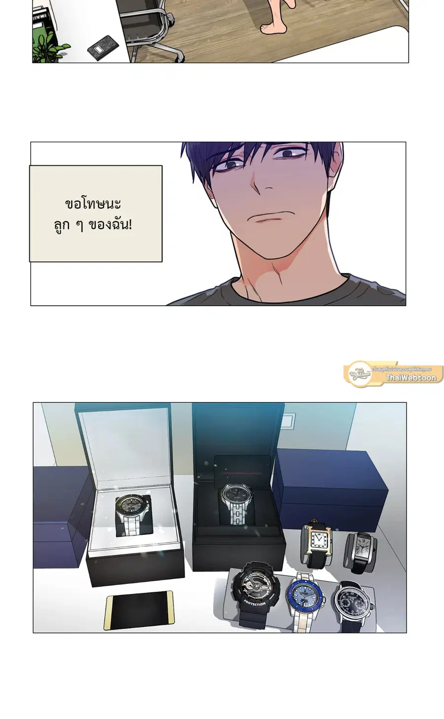 Sadistic Beauty ตอนที่ 93 — หน้า 4 จาก 39
