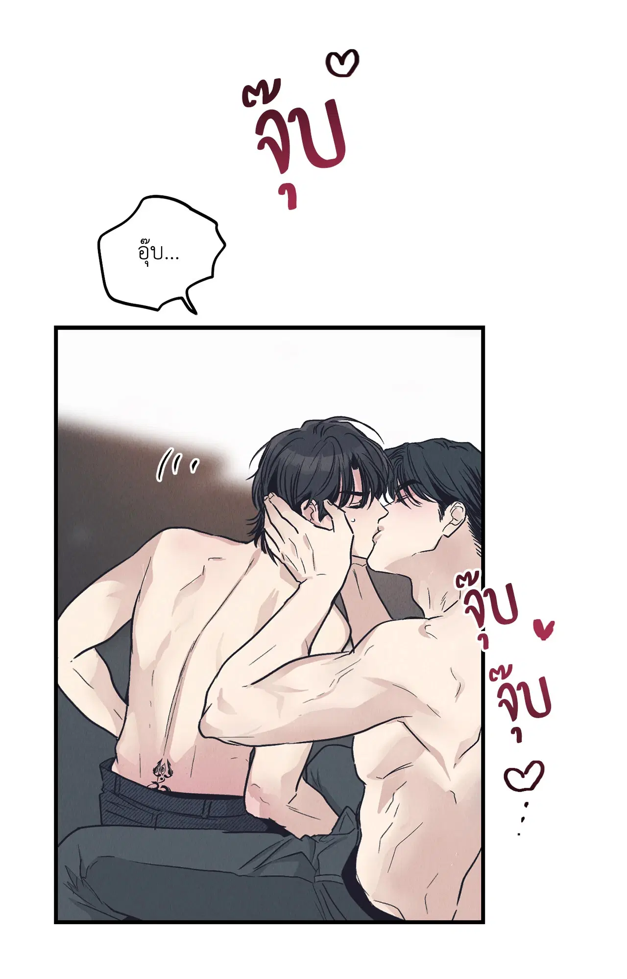 PAYBACK ตอนที่ 95.03 — หน้า 31 จาก 94