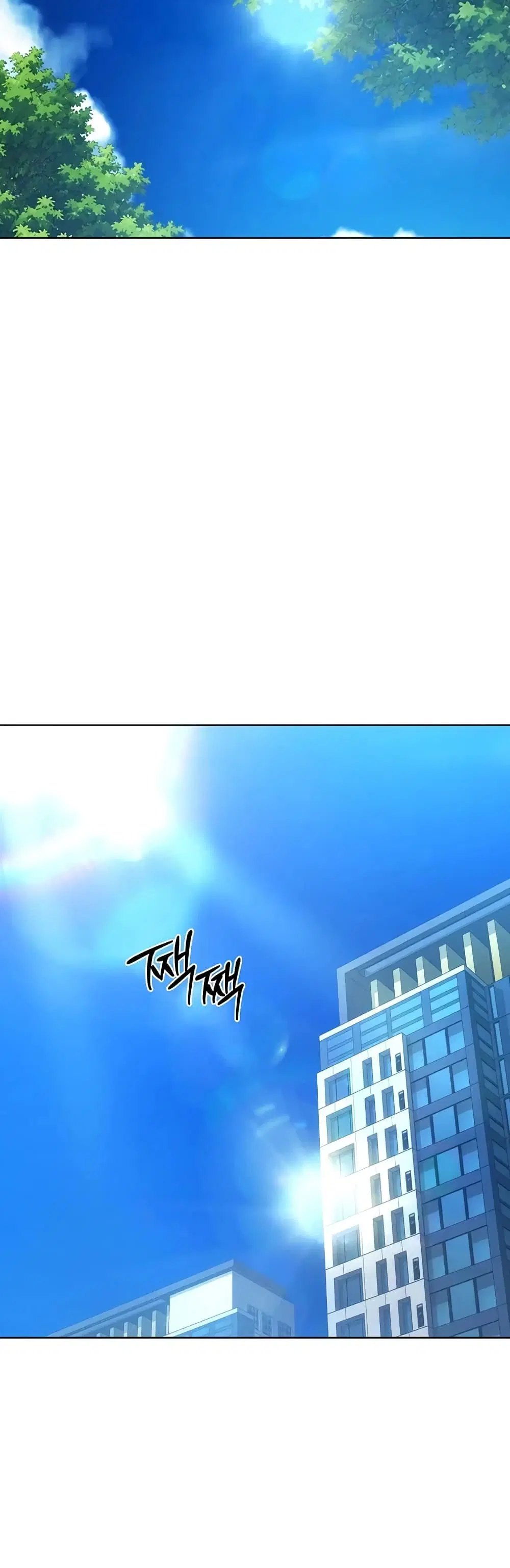 Set Up ตอนที่ 114 — หน้า 43 จาก 51