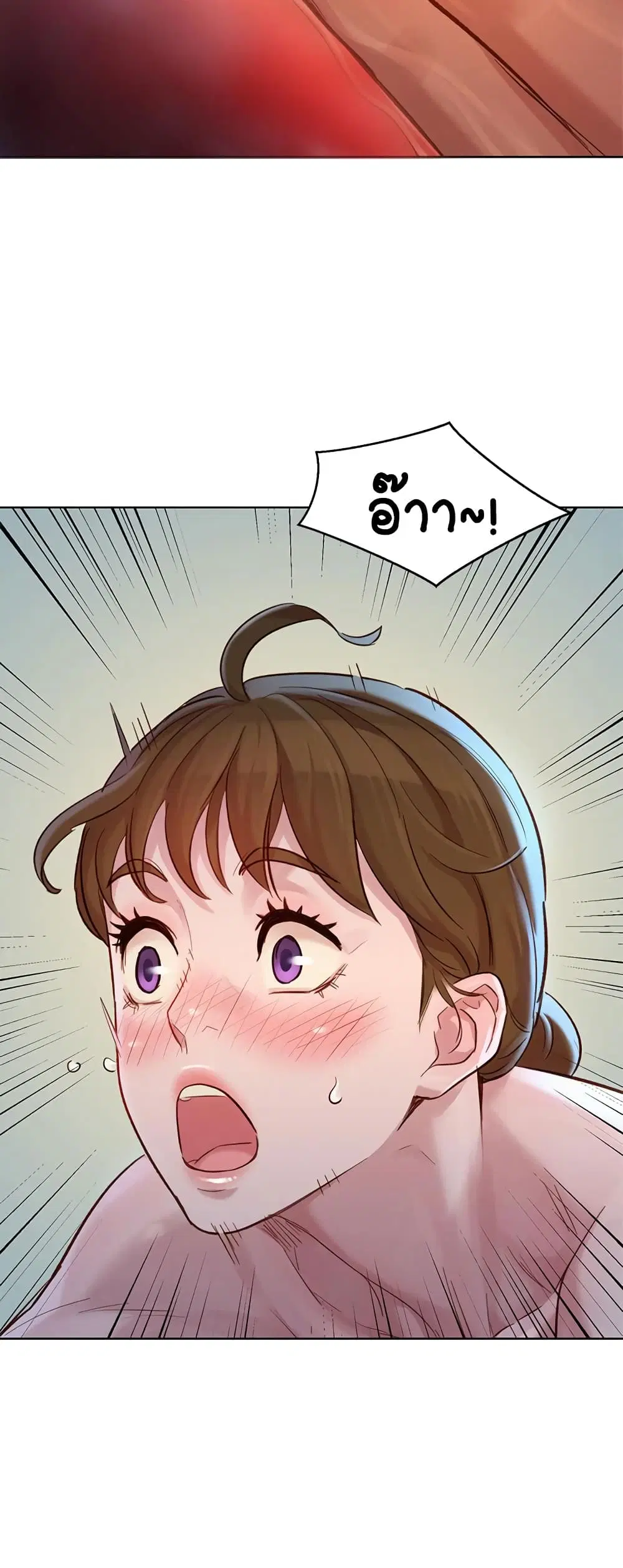 Sister Neighbors ตอนที่ 129 — หน้า 2 จาก 33