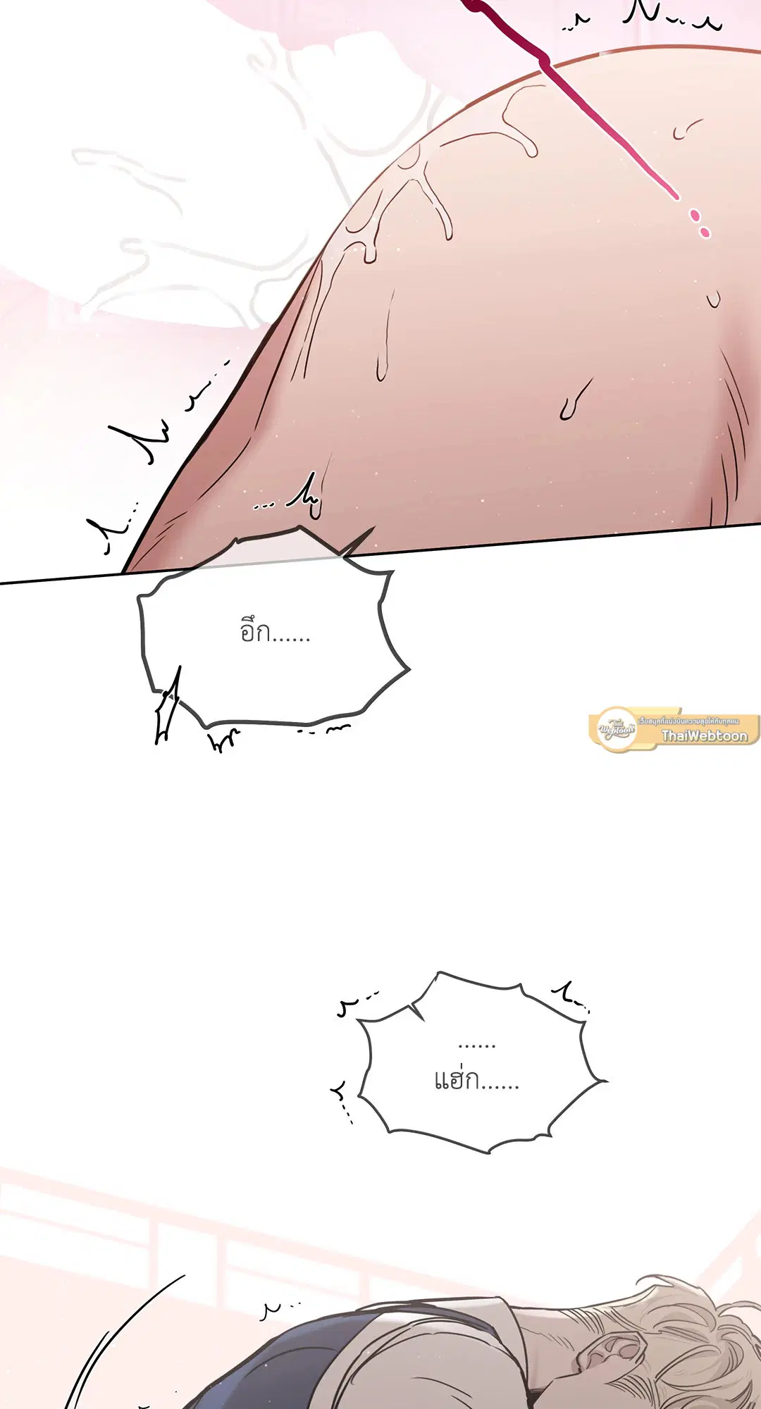 Roses and Champagne ตอนที่ 52.36 — หน้า 58 จาก 77
