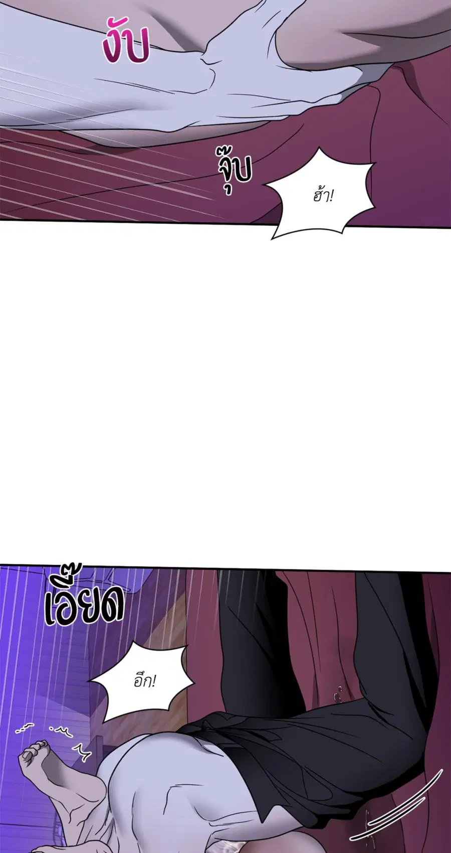 Shutline ตอนที่ 91 — หน้า 38 จาก 52