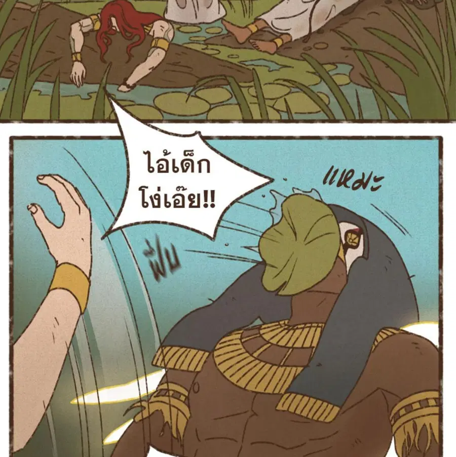 ENNEAD ตอนที่ 91 — หน้า 55 จาก 65