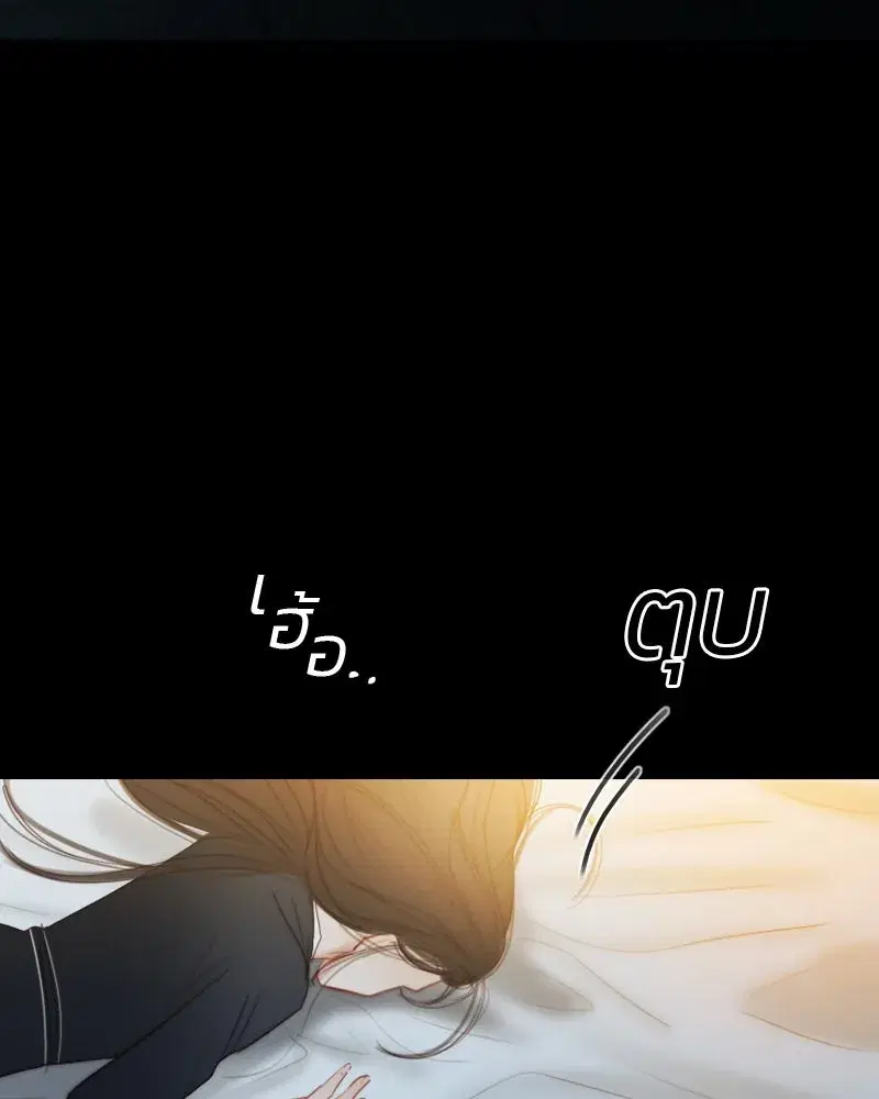 Serena ตอนที่ 72 — หน้า 26 จาก 128
